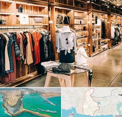 مزون مانتو مجلسی در سیستان و بلوچستان