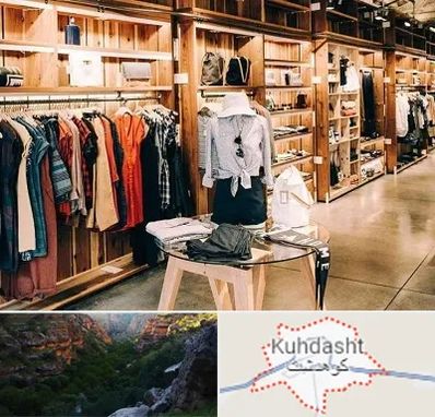 مزون مانتو مجلسی در کوهدشت