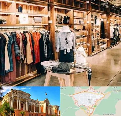 مزون مانتو مجلسی در خوی