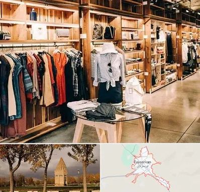 مزون مانتو مجلسی در تویسرکان