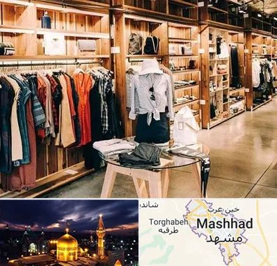 مزون مانتو مجلسی در مشهد