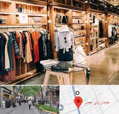 مزون مانتو مجلسی در ولیعصر شهریار