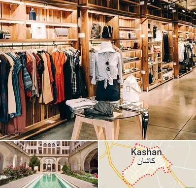 مزون مانتو مجلسی در کاشان