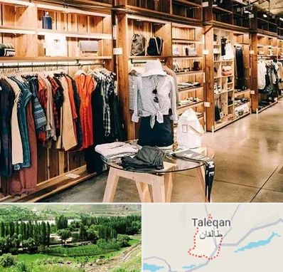 مزون مانتو مجلسی در طالقان