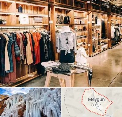 مزون مانتو مجلسی در میگون