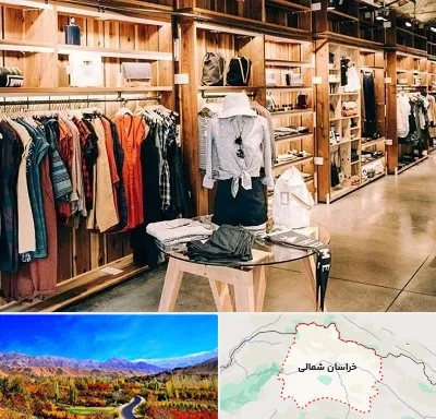 مزون مانتو مجلسی در خراسان شمالی