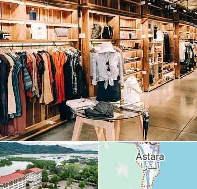 مزون مانتو مجلسی در آستارا