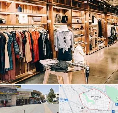 مزون مانتو مجلسی در پرواز تبریز