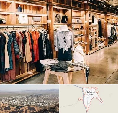 مزون مانتو مجلسی در اسفراین