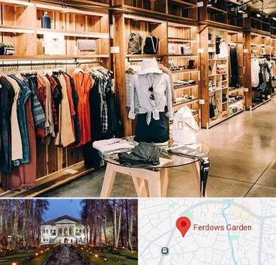 مزون مانتو مجلسی در باغ فردوس