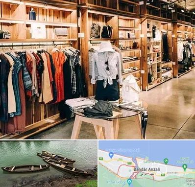 مزون مانتو مجلسی در بندر انزلی