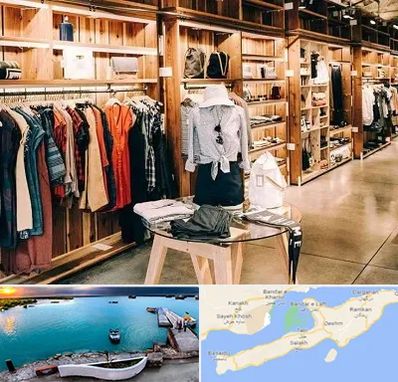 مزون مانتو مجلسی در قشم