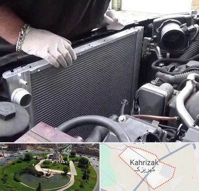 تعمیر رادیاتور در کهریزک