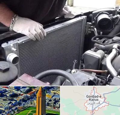 تعمیر رادیاتور در گنبد کاووس