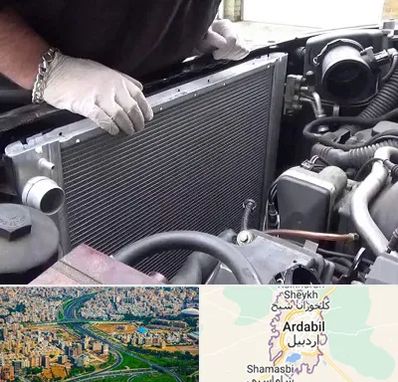 تعمیر رادیاتور در اردبیل
