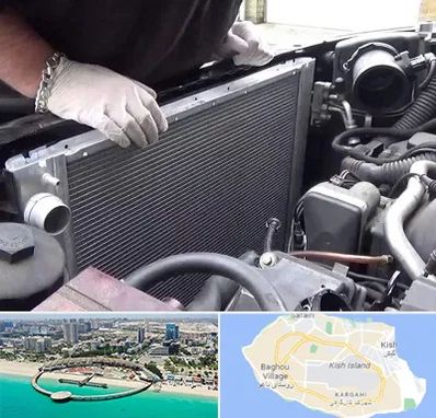 تعمیر رادیاتور در کیش