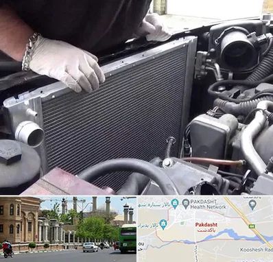 تعمیر رادیاتور در پاکدشت