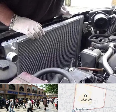 تعمیر رادیاتور در بازار تهران