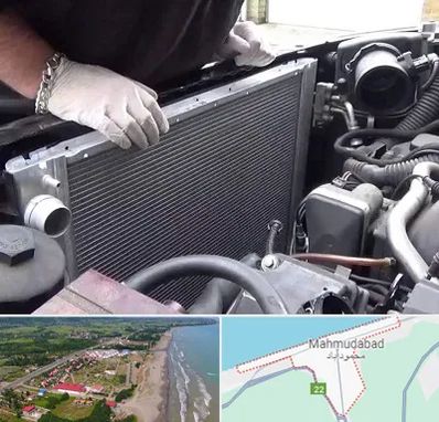 تعمیر رادیاتور در محمودآباد