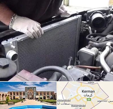 تعمیر رادیاتور در کرمان