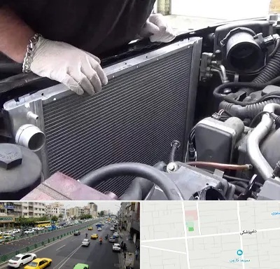 تعمیر رادیاتور در خیابان دامپزشکی