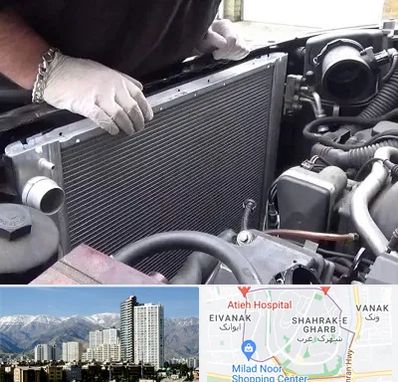 تعمیر رادیاتور در شهرک غرب 