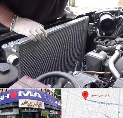 تعمیر رادیاتور در امین حضور