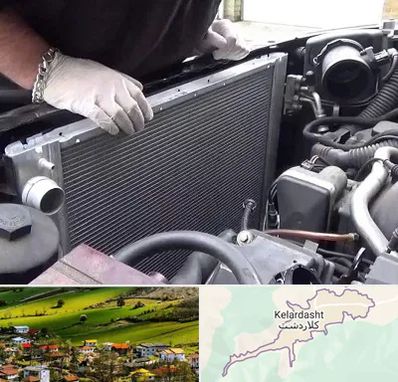 تعمیر رادیاتور در کلاردشت