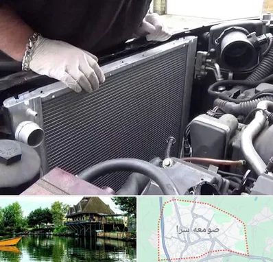 تعمیر رادیاتور در صومعه سرا