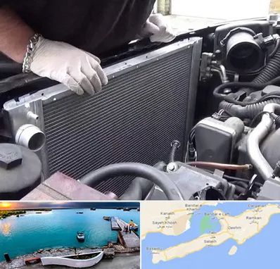 تعمیر رادیاتور در قشم