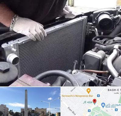 تعمیر رادیاتور در فلکه گاز شیراز