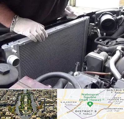 تعمیر رادیاتور در نارمک 