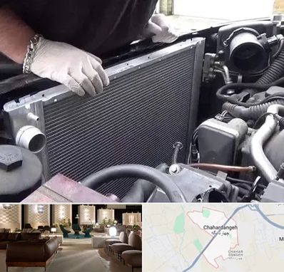 تعمیر رادیاتور در چهاردانگه