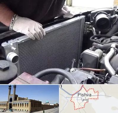 تعمیر رادیاتور در پیشوا