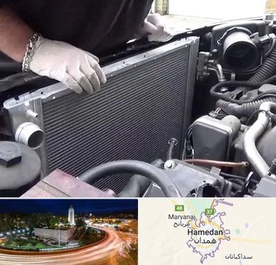 تعمیر رادیاتور در همدان