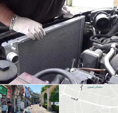 تعمیر رادیاتور در خیابان قزوین