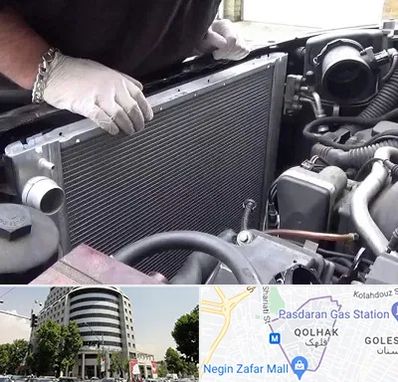 تعمیر رادیاتور در قلهک 