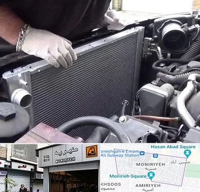 تعمیر رادیاتور در منیریه 
