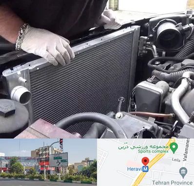 تعمیر رادیاتور در هروی 