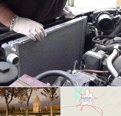 تعمیر رادیاتور در تویسرکان