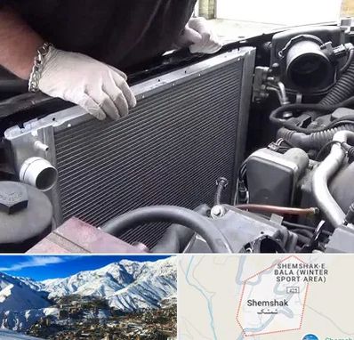 تعمیر رادیاتور در شمشک