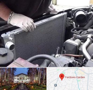 تعمیر رادیاتور در باغ فردوس