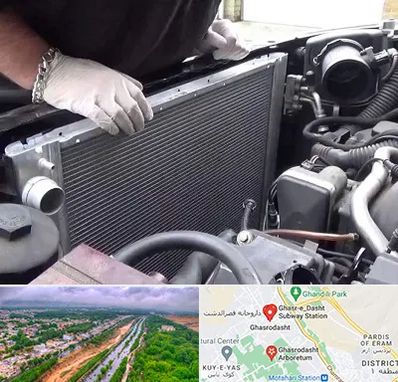 تعمیر رادیاتور در قصرالدشت شیراز