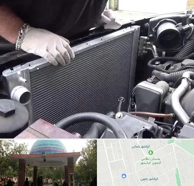 تعمیر رادیاتور در کیانشهر