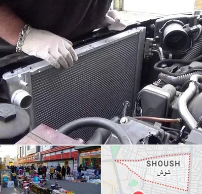 تعمیر رادیاتور در شوش