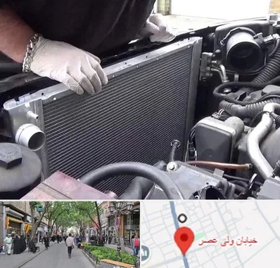 تعمیر رادیاتور در ولیعصر شهریار
