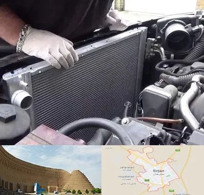 تعمیر رادیاتور در سیرجان