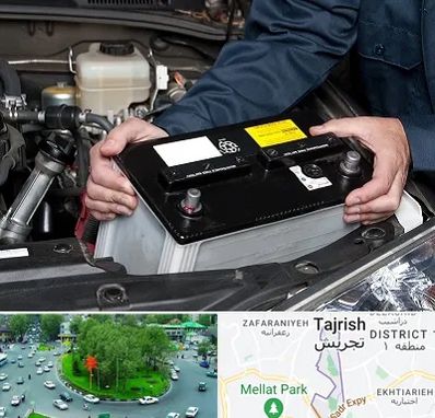 باطری سازی شبانه روزی در تجریش 