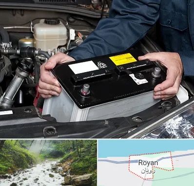 باطری سازی شبانه روزی در رویان