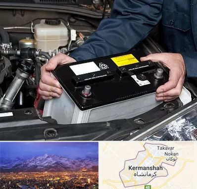 باطری سازی شبانه روزی در کرمانشاه